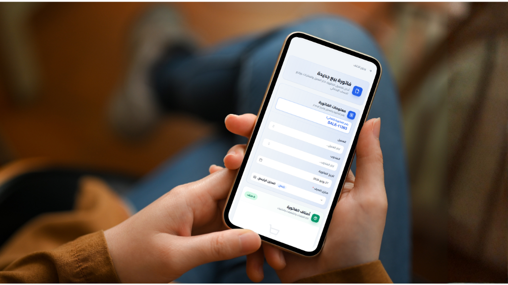 واجهة مندوب المبيعات في RxSupply